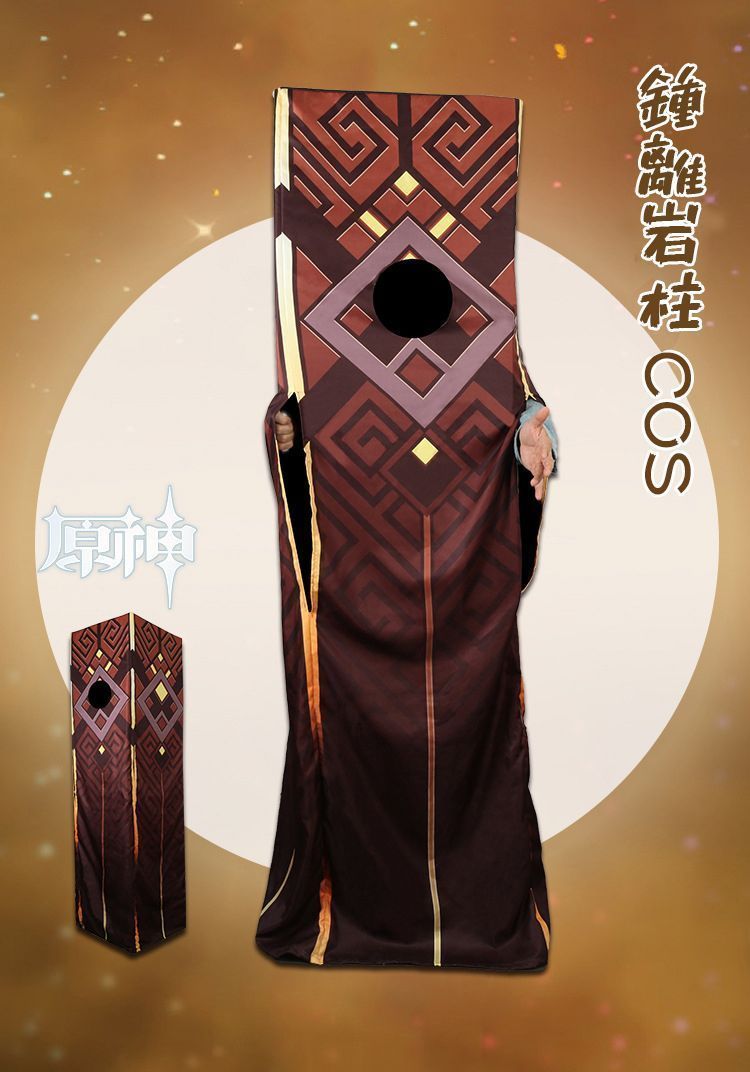 ヒロイン