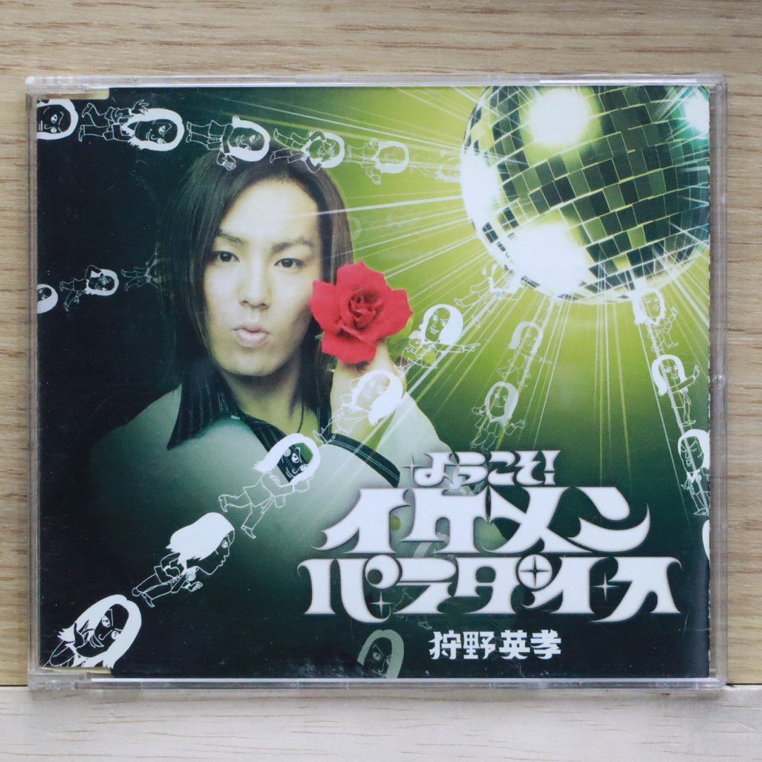 輸入盤CD☆狩野英孝/Eiko Kano□ ようこそ!イケメン☆パラダイス