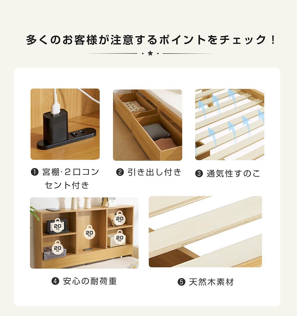 木製 耐荷重