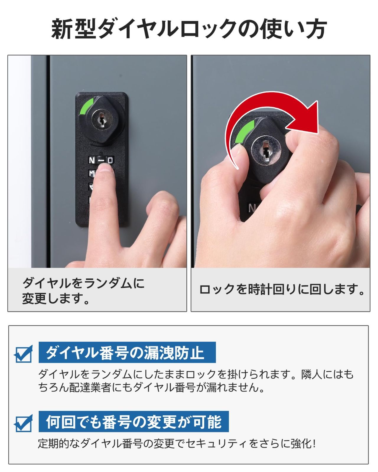 複数受け取り 屋外 防水 大容量 Umimile 大型 個人宅 戸建て用 宅配ボックス 大型 置き配ボックス ゲレー MARWIL-DEMENAGEMENTS_CH