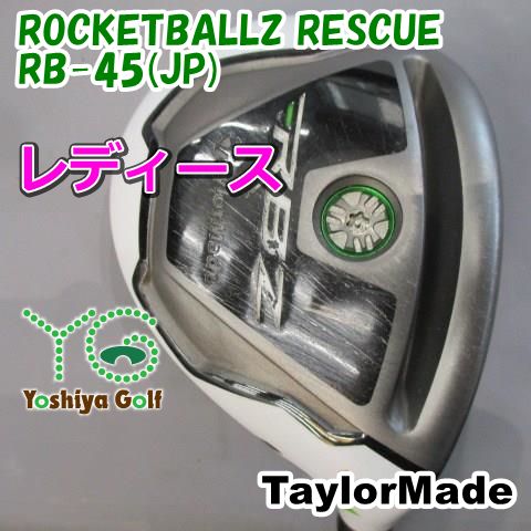 レディースユーティリティ テーラーメイド ROCKETBALLZ RESCUE RB-45 JP L 22 134147