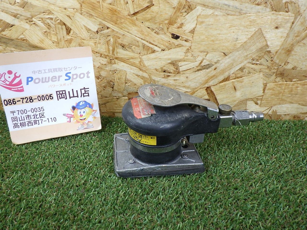 常圧用 コンパクトツールオービダルサンダ エアーサンダー 研磨 型番不明