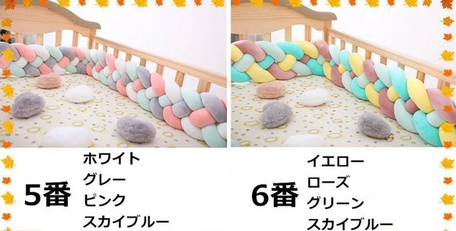 寝返り防止クッション