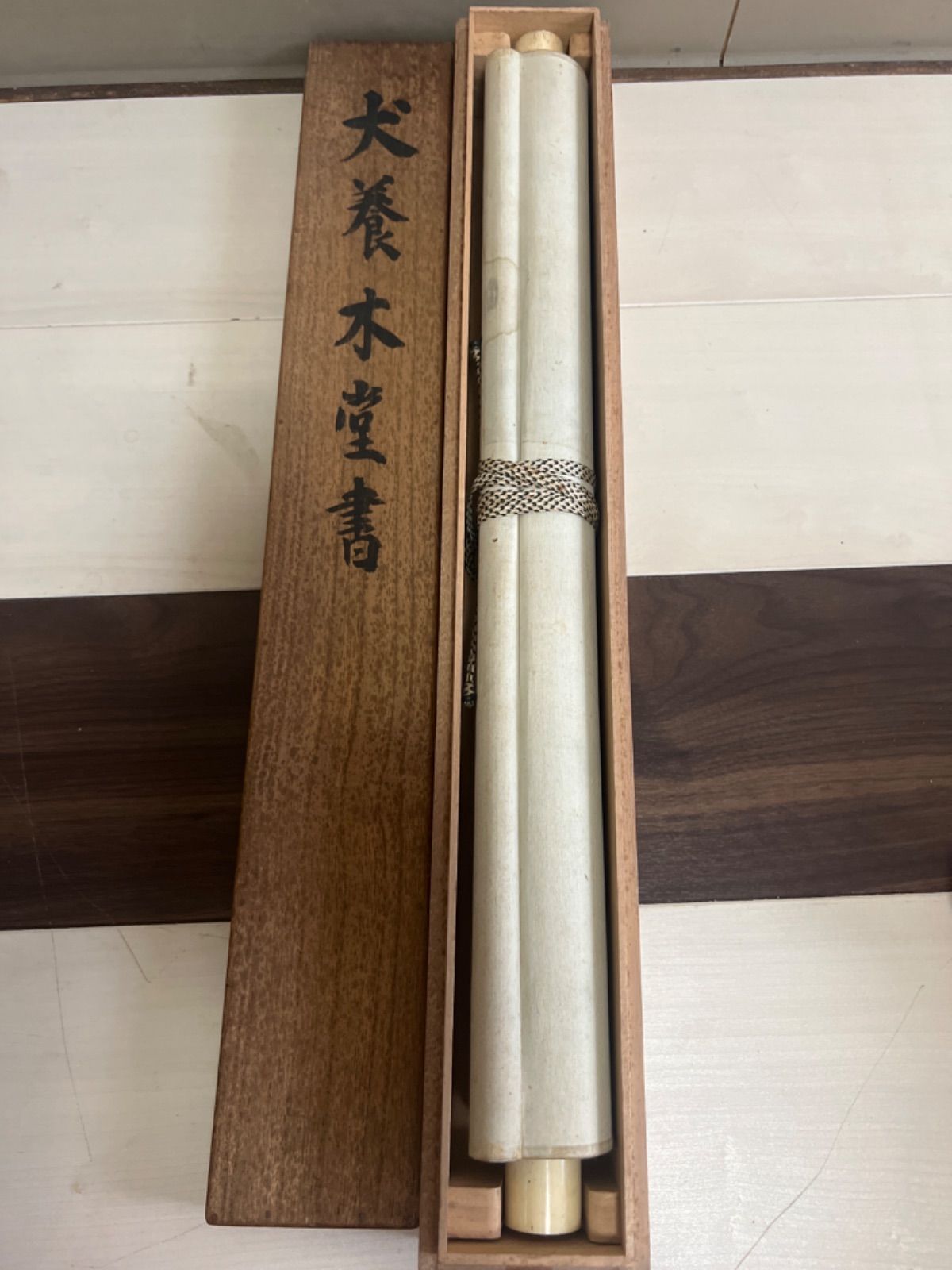 真作】犬飼木堂（犬飼毅）の肉筆作品。額縁入り 総理大臣 政治家 書道