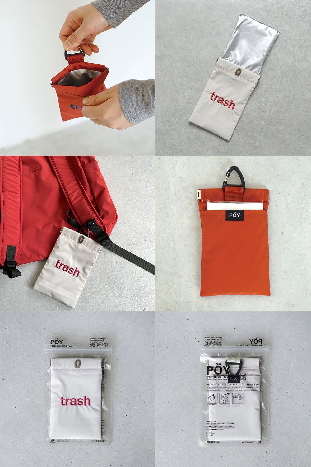 新品 POY ポーイ ゴミ POY/WEEKEND weekend er バッグ weekend(er