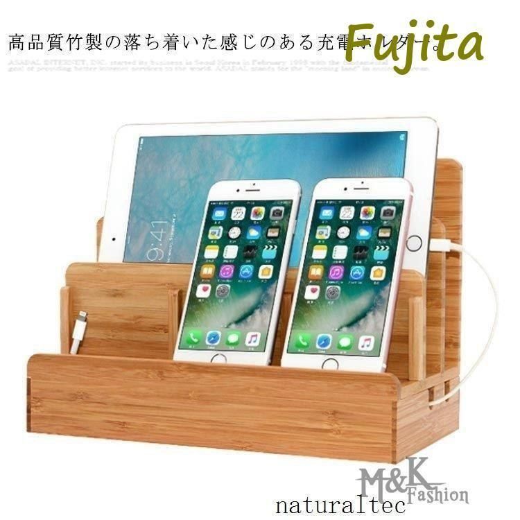 竹製ケーブルボックス タップ収納ボックス スマホスタンド 充電ステーション コードケース ケーブル隠し 隠す 配線カバー コード収納 配線