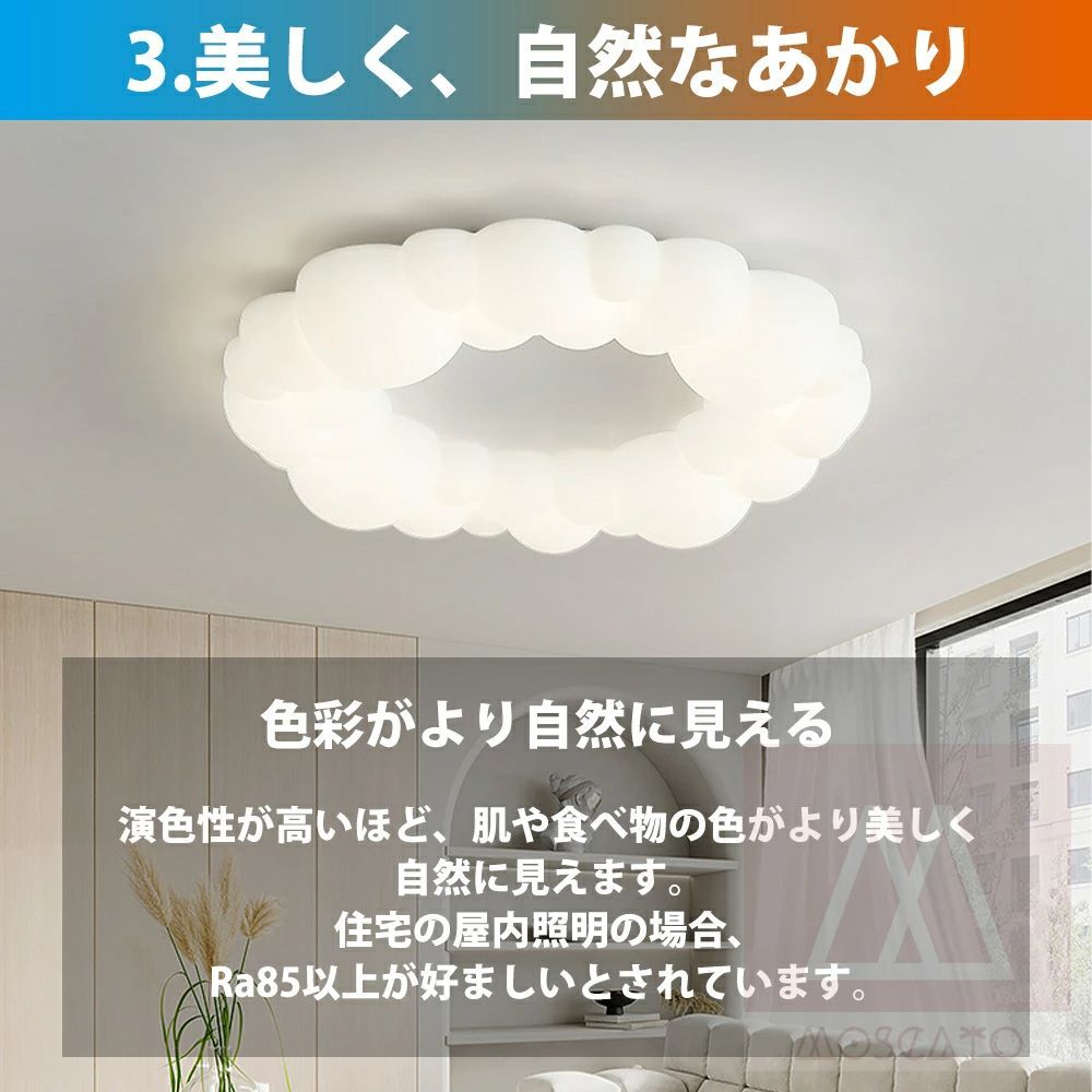 照明器具