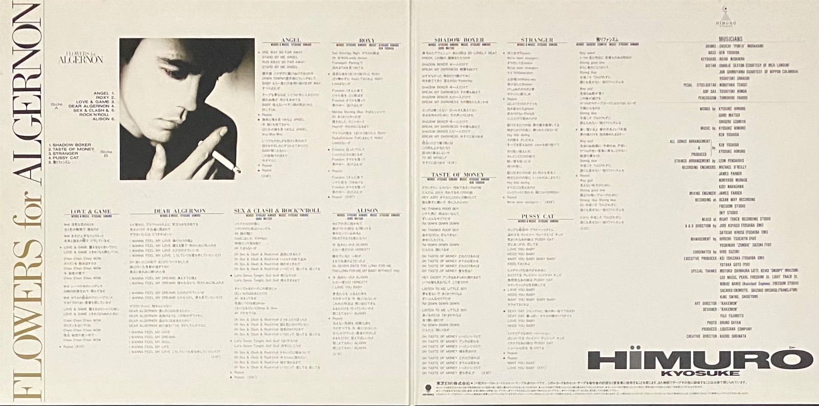 氷室京介 『FLOWERS for ALGERNON』 LP RT28-5300 - メルカリ