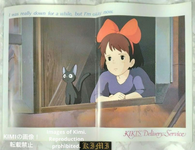 希少 映画 魔女の宅急便 パンフレット 1989 ジブリ キキ Kiki's