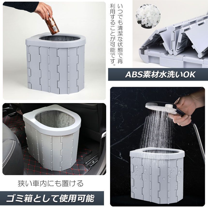 キャンプ 防災トイレ