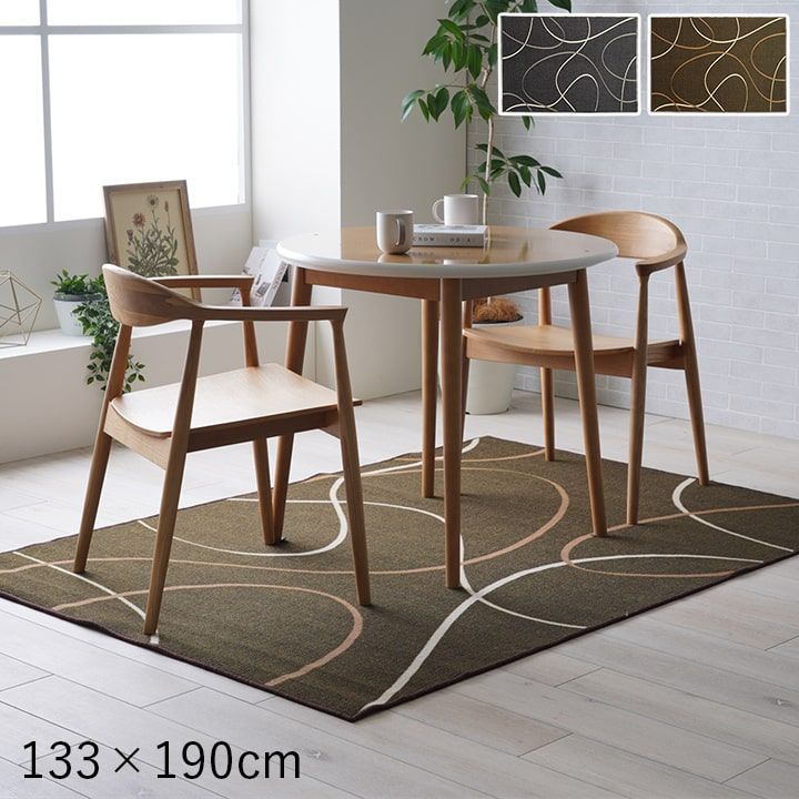 デスクカーペット カーペット スパニッシュ 133×190cm