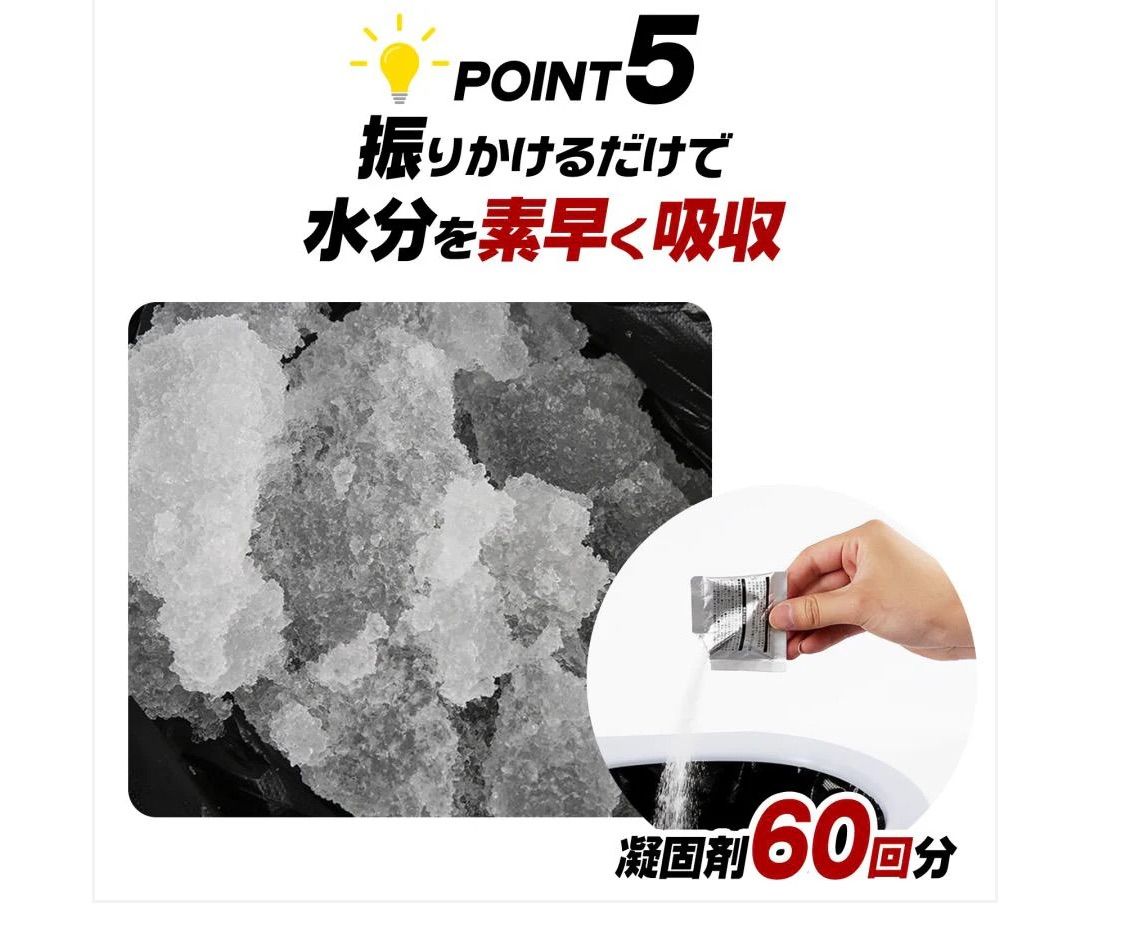 非常用トイレ10セット