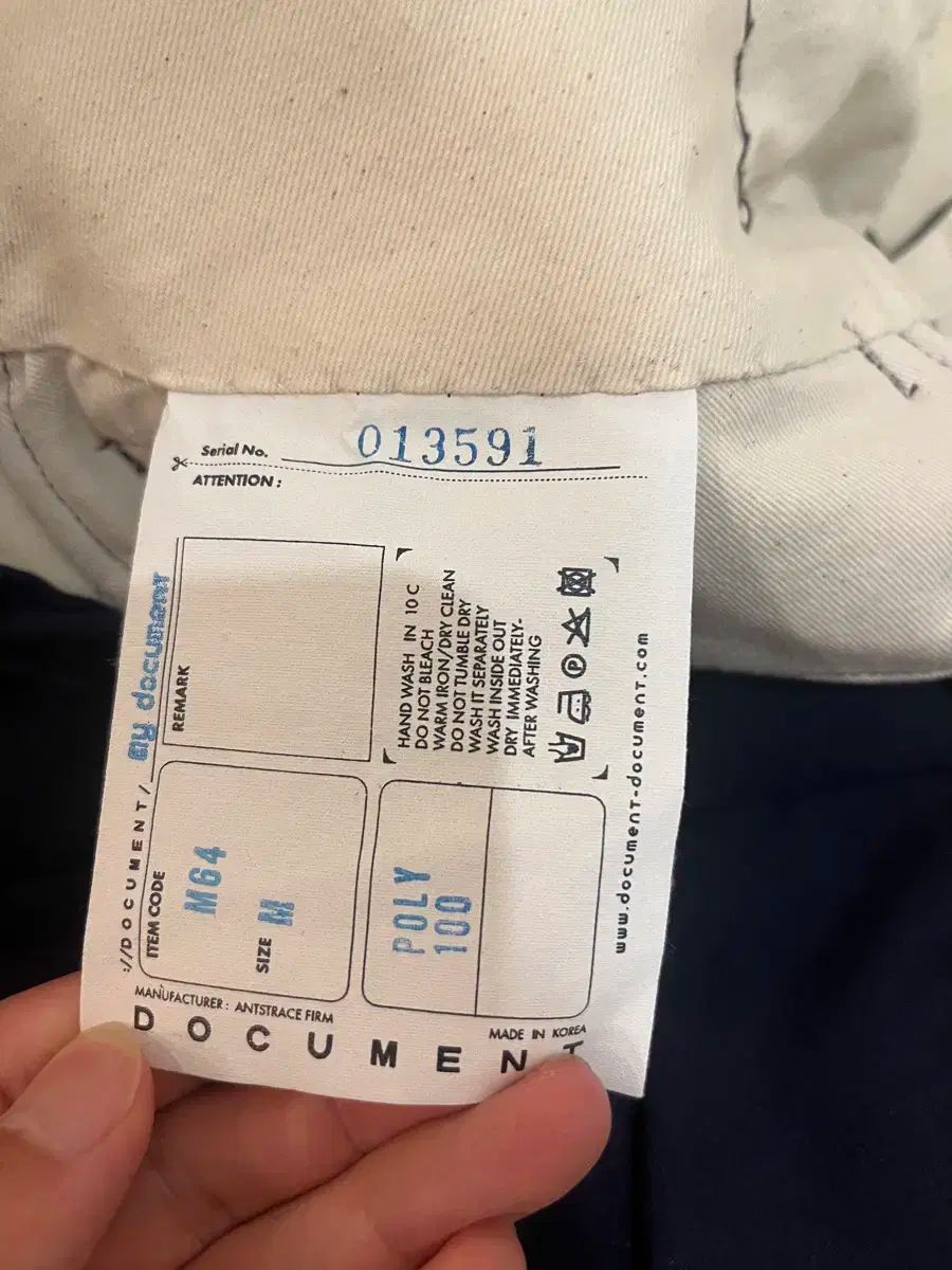 DOCUMENT ドキュメント