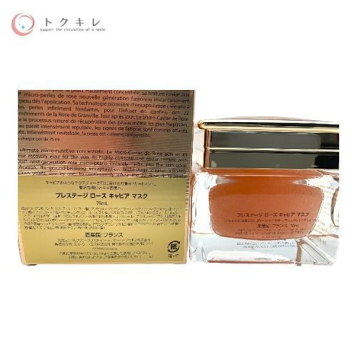 トクキレ】Dior クリスチャンディオール プレステージ ローズ