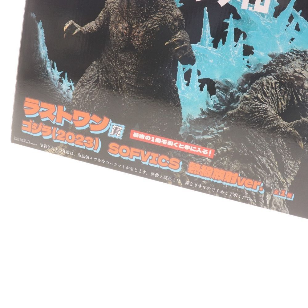 バンダイ ナムコ