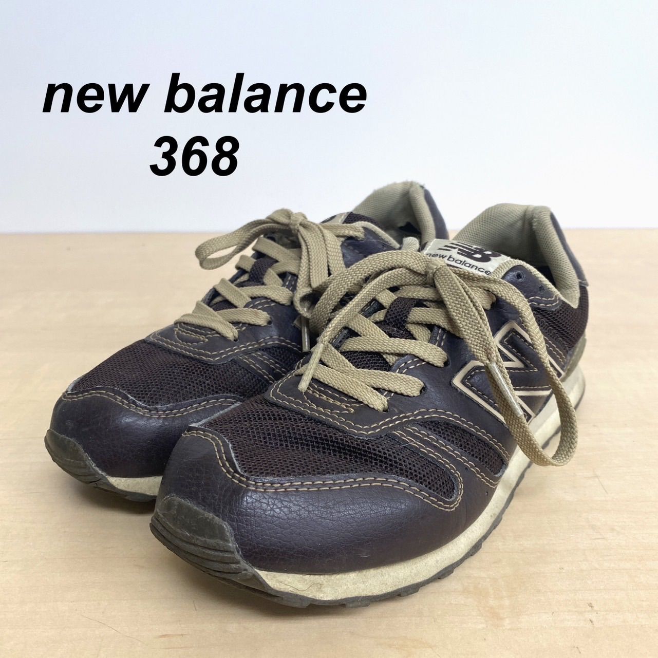 New balance outlet 368