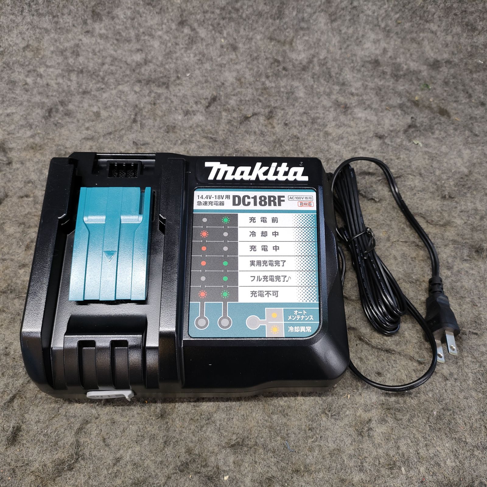 ☆マキタ(makita) コードレスパンチャー PP200DRG【川口店】 - アクト