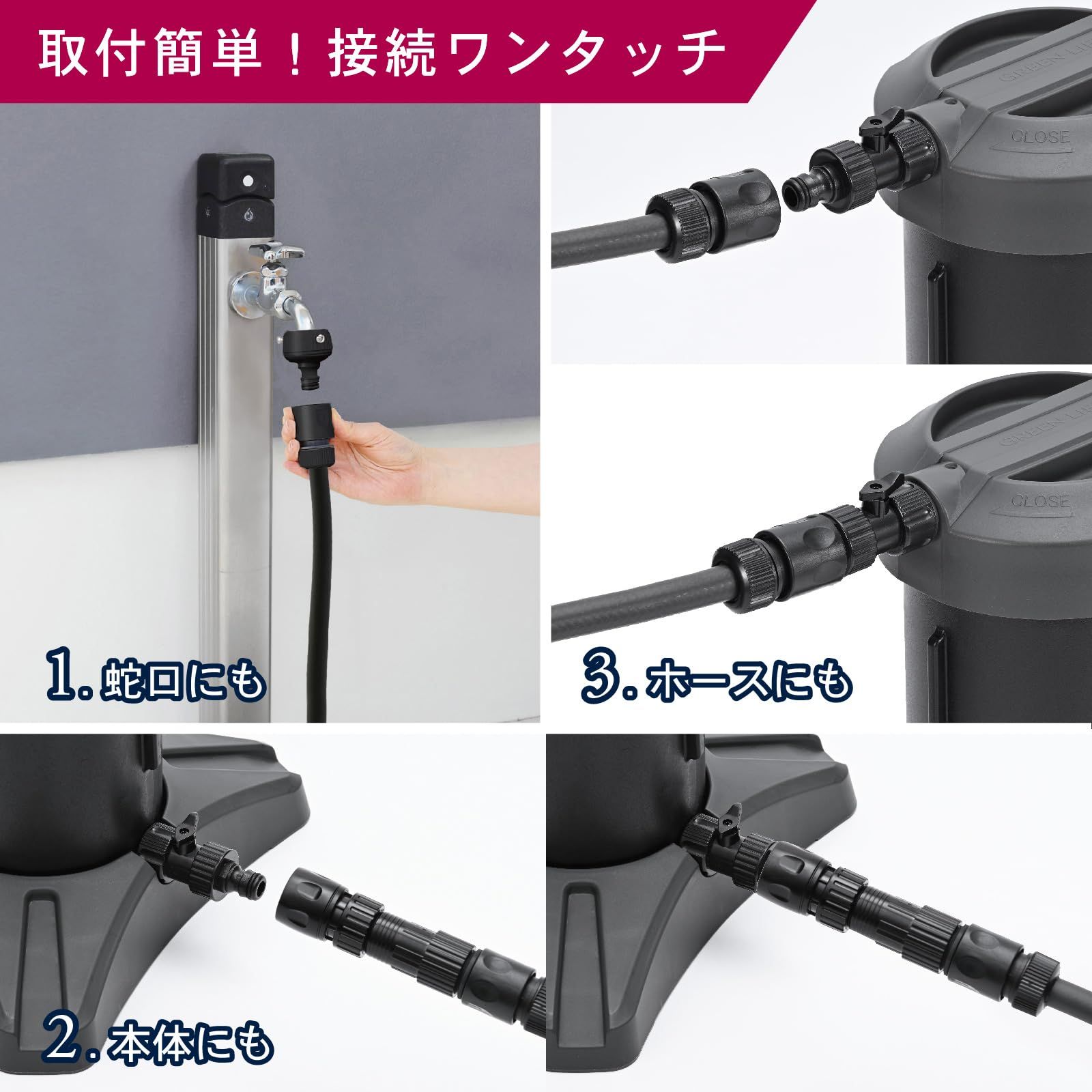 水シミの発生を防ぐ
