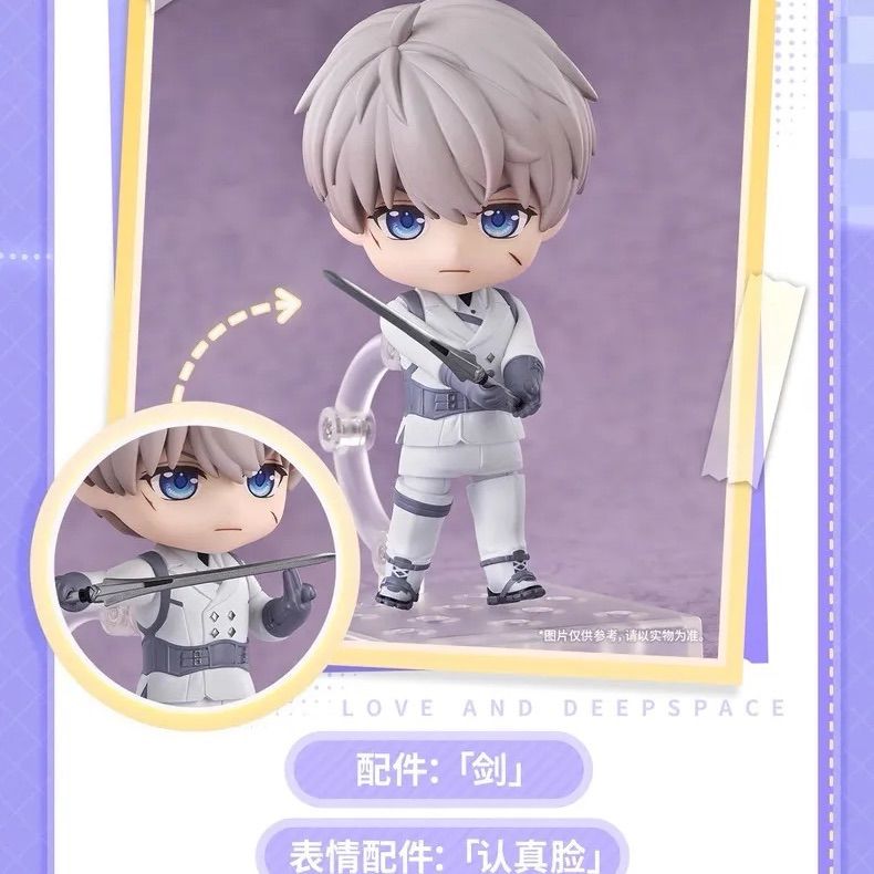ねんどろいど