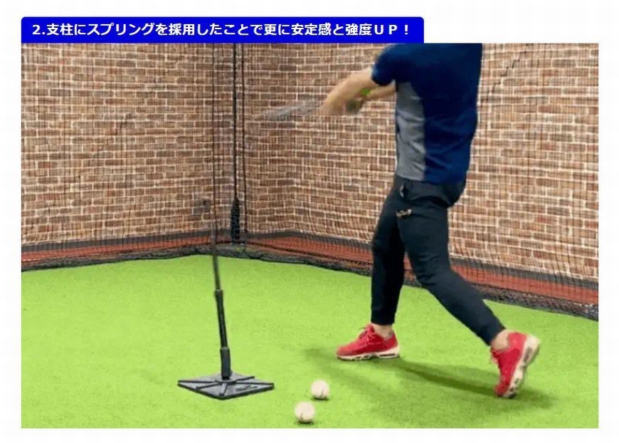 フォースティー 安定感抜群