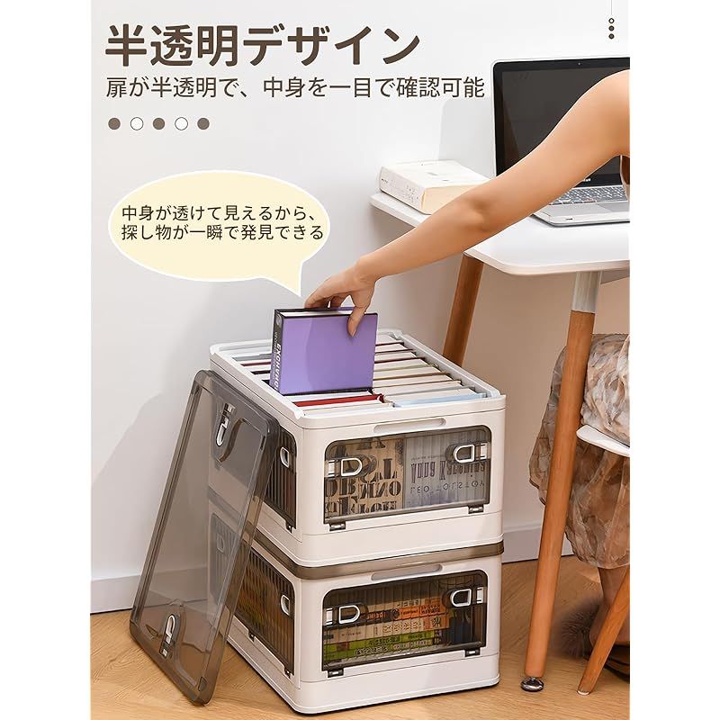 収納ボックス 折り畳み式 5面開閉式 蓋付き 全方向から取り出せる 積み重ね 半透明扉付き キャスター付き 厚み強化 組立簡単 コンテナ ボックス 収納ケース 家庭用 車用 オフィス用 小物 衣類 寝具 食品 ABS樹脂 無臭 防塵 防湿 防カビ NEXPOTALLINN_EU