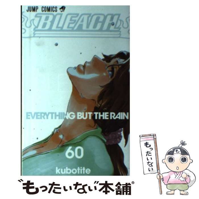 DS BLEACH B2サイズ 告知ポスター Amazon.co.jp: BLEACH 千年血戦篇 2022.10.10 告知ポスター B2