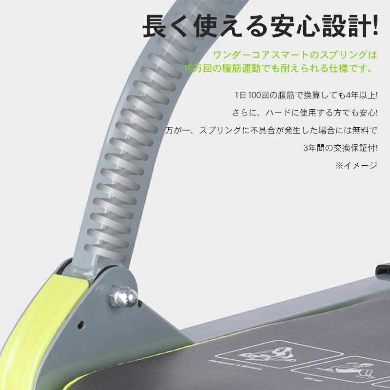 在宅 運動不足