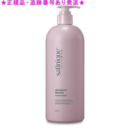 Amway アムウェイ サテニーク リペア ヘアコンディショナー 750mL