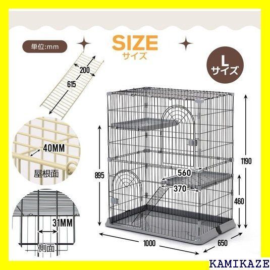 ☆ BTM 猫ケージ キャットケージ 2段 おしゃれ キャ 組み立て簡単 多頭