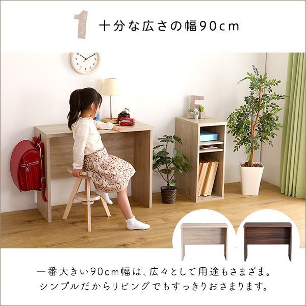 子供 シンプル