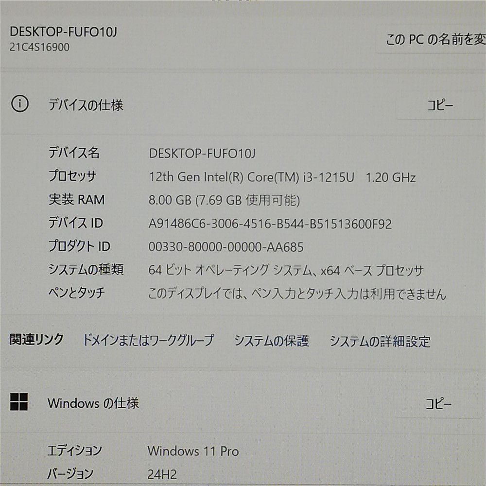製 超 Wi-Fi有 Lenovo ノートパソコン L15 Gen3 第12世代 Core i3 8GB SSD 無線LAN Bluetooth カメラ Windows11 Office 即使用可