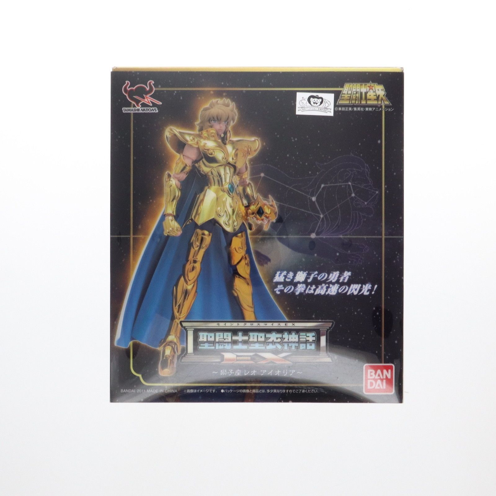 聖闘士聖衣神話EX レオアイオリア 聖闘士星矢 完成品 可動フィギュア  