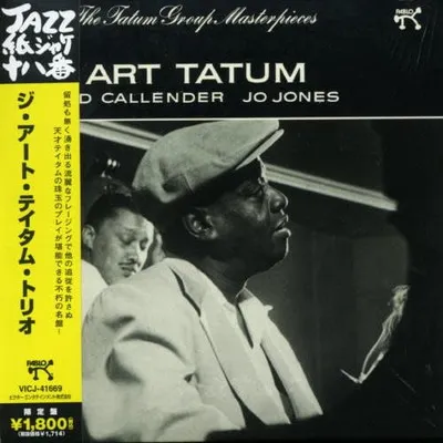 Art Tatum Trio(中古品) 2026年最新】art tatum trioの人気アイテム - メルカリ