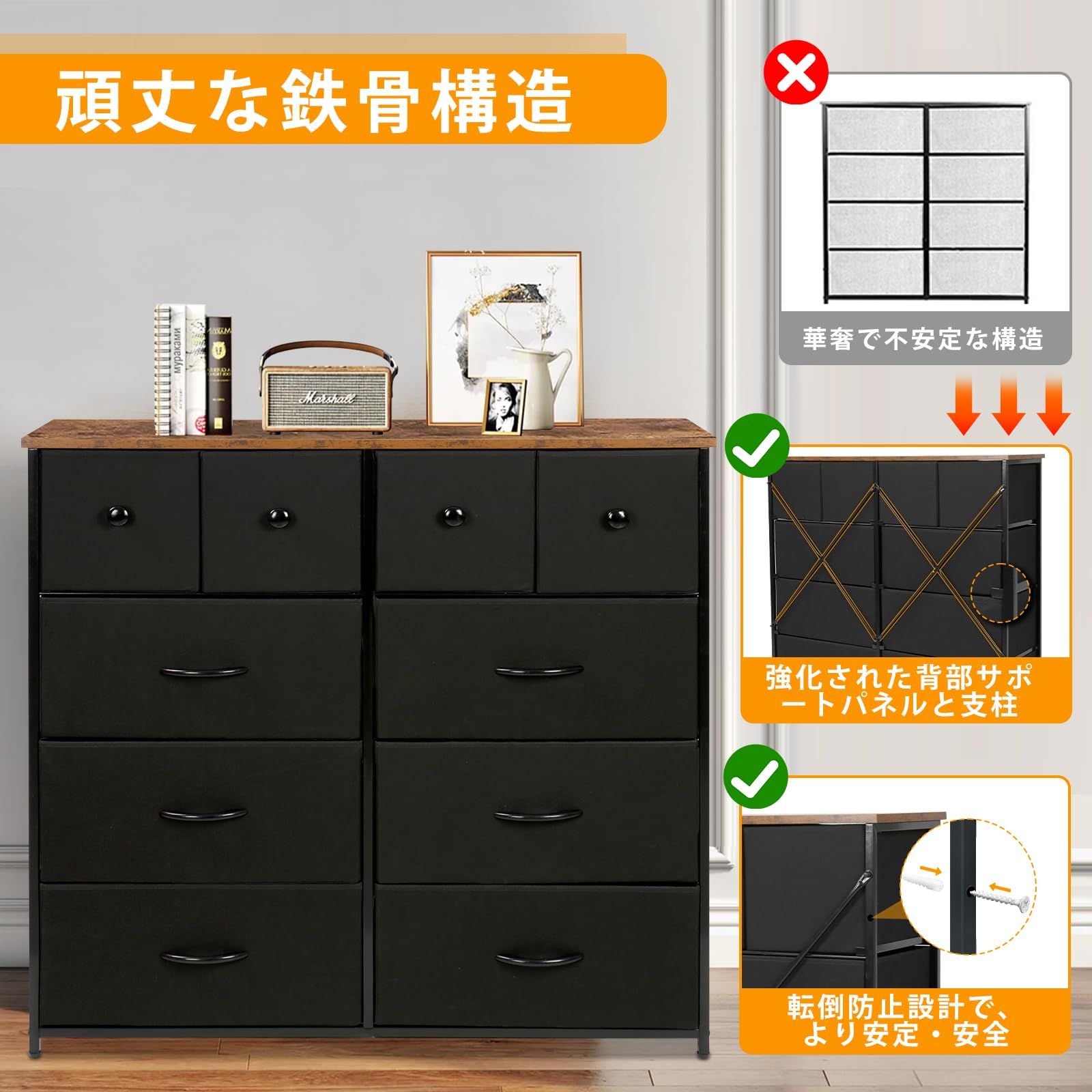 チェスト タンス 収納チェスト 大容量 4段10杯 100*30*98cm 【公式通販】