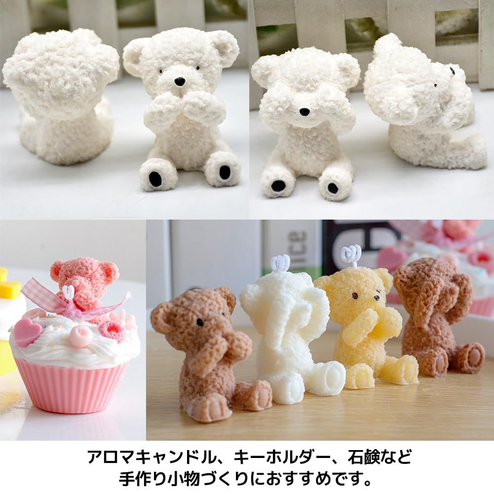 クマと子クマのレジン置物 約30cm