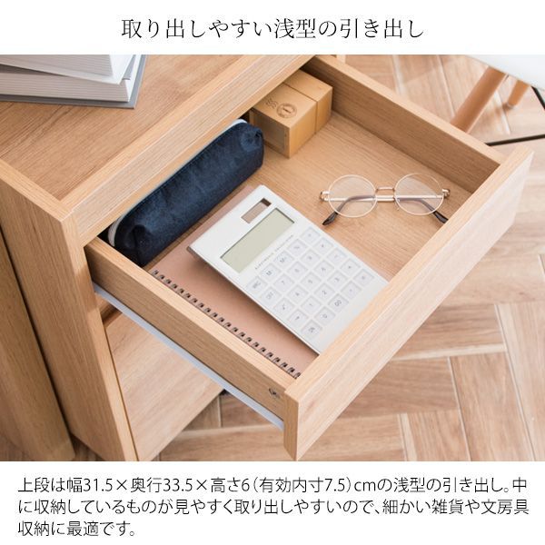 ベッドサイド 収納
