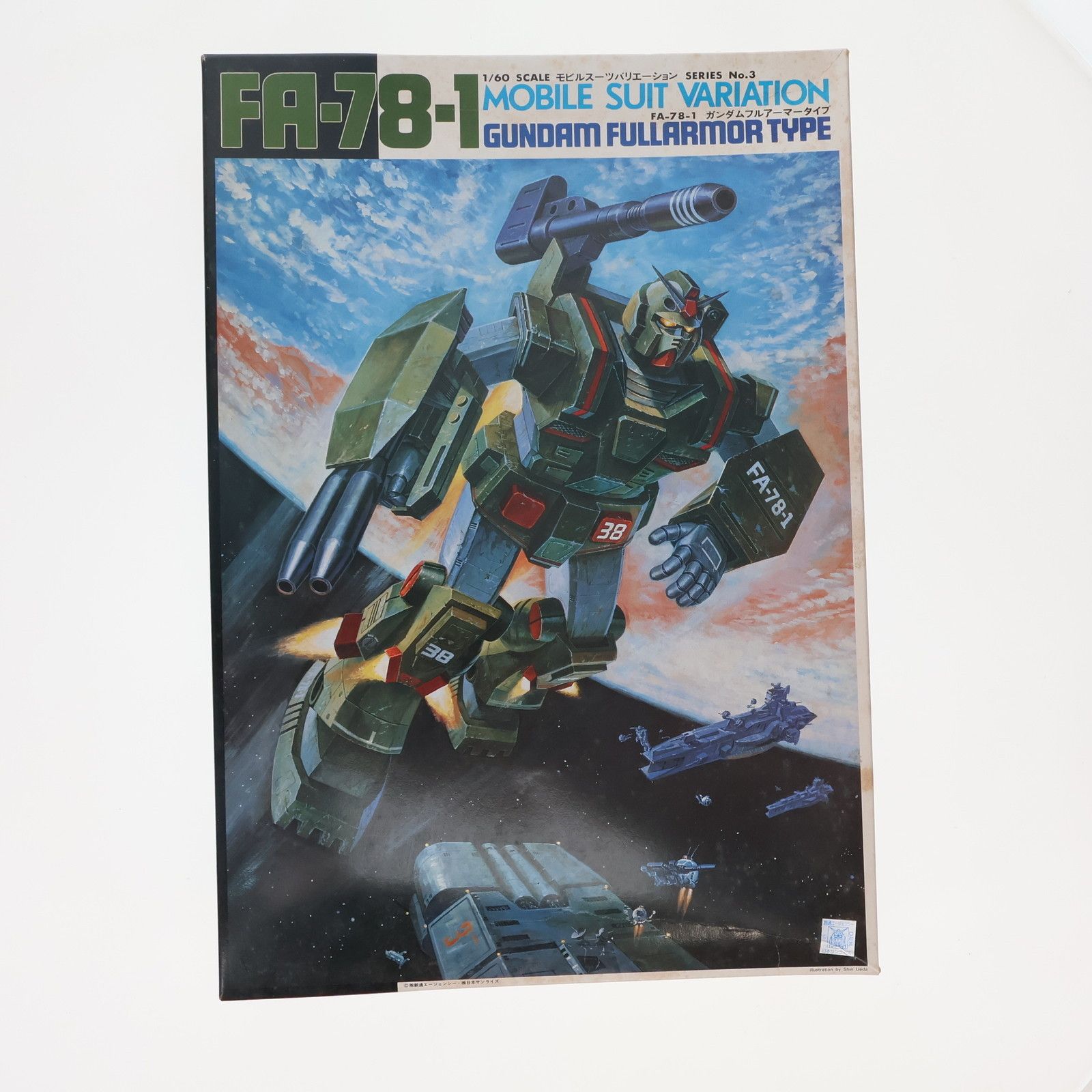 FA-78-1 ガンダムフルアーマータイプ (1/60) (ガンプラ