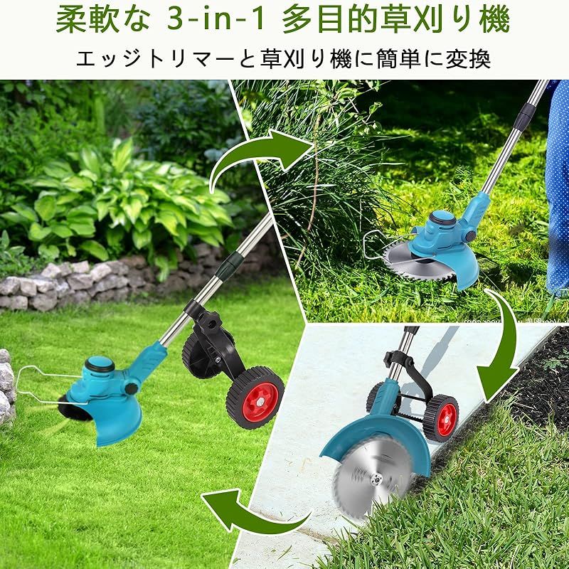 Malasati 充電式 草刈り機、マキタ18vバッテリーを対応