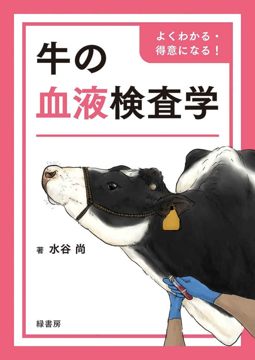 センター試験完全オリジナル予想問題集化学1 2010 河合塾、 小川 裕司