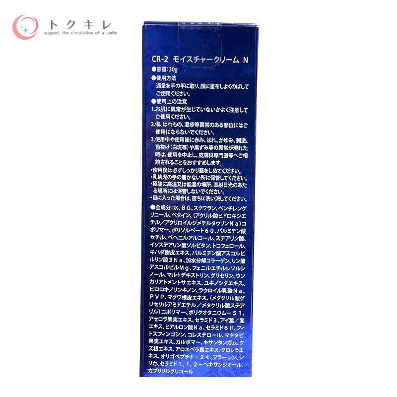 【新品未開封】アフロディアナ＊SE-1リフトセラムCR-2モイスチャークリーム Yahoo!オークション - ichie aphrodiana アフロディアナ SE-1