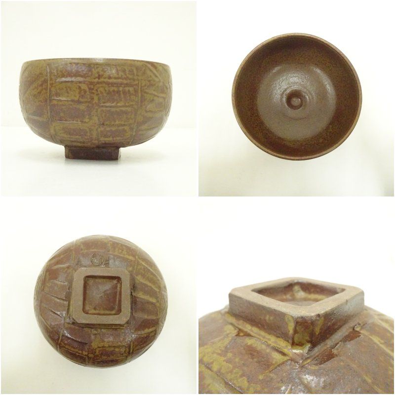 出雲焼 萬祥山窯造 四方高台茶碗（共箱） 茶道 抹茶 おしゃれ