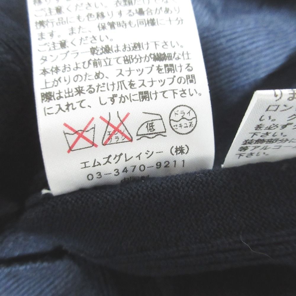 未使用 M'S GRACY エムズグレイシー パールボタンストライプ