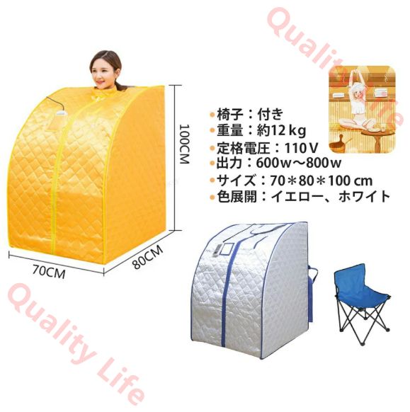 低温４０～７５度 深部まで温熱