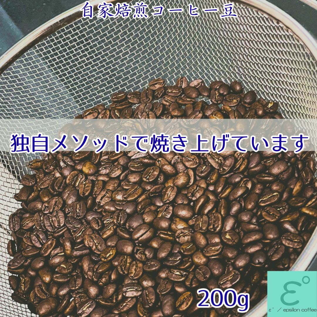 グァテマラ ウエウエテナンゴ Qグレード 200g 自家焙煎 コーヒー豆