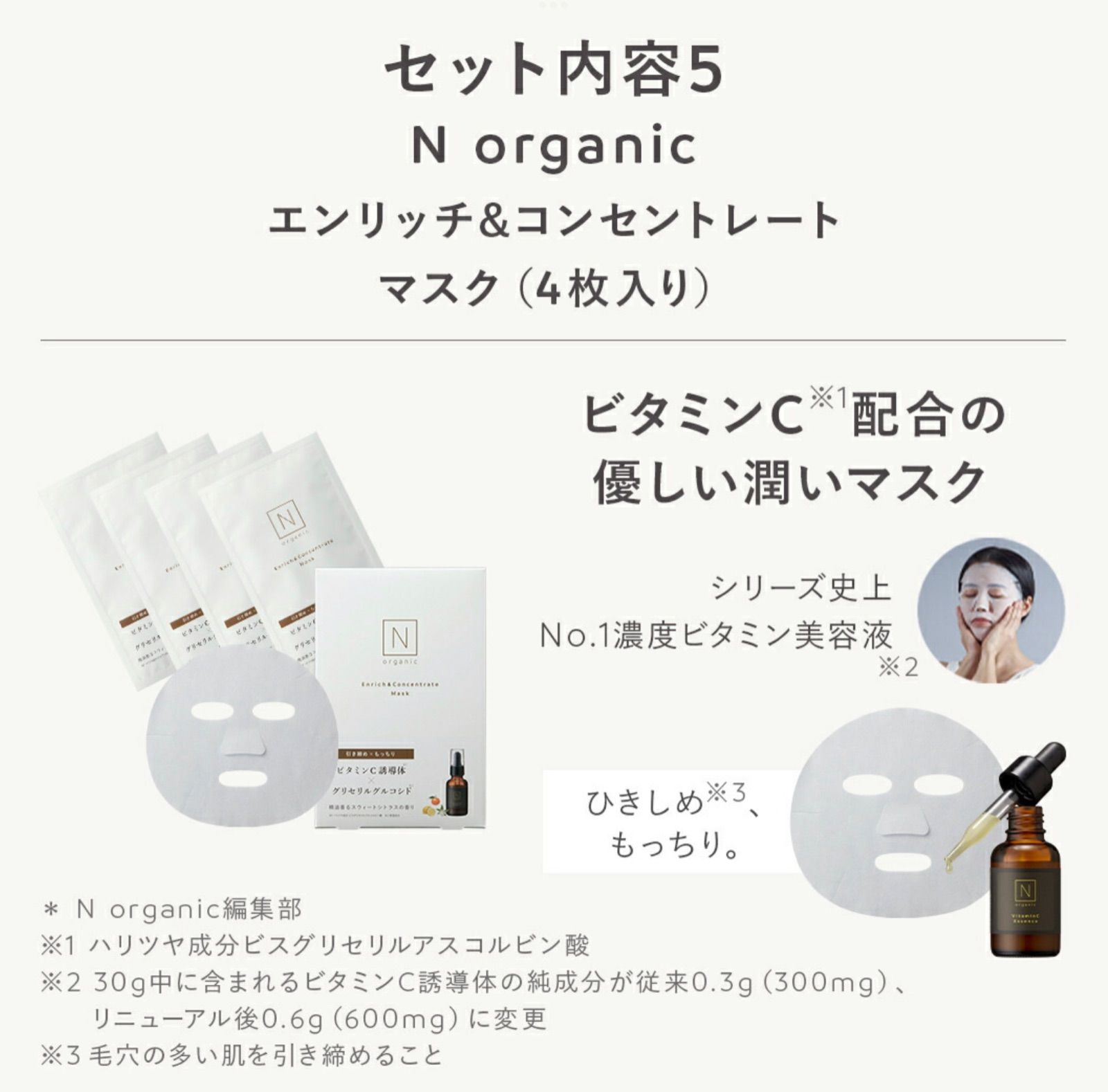 人気の福袋 2021年最新海外 新品、未使用 【定価40%OFF】N