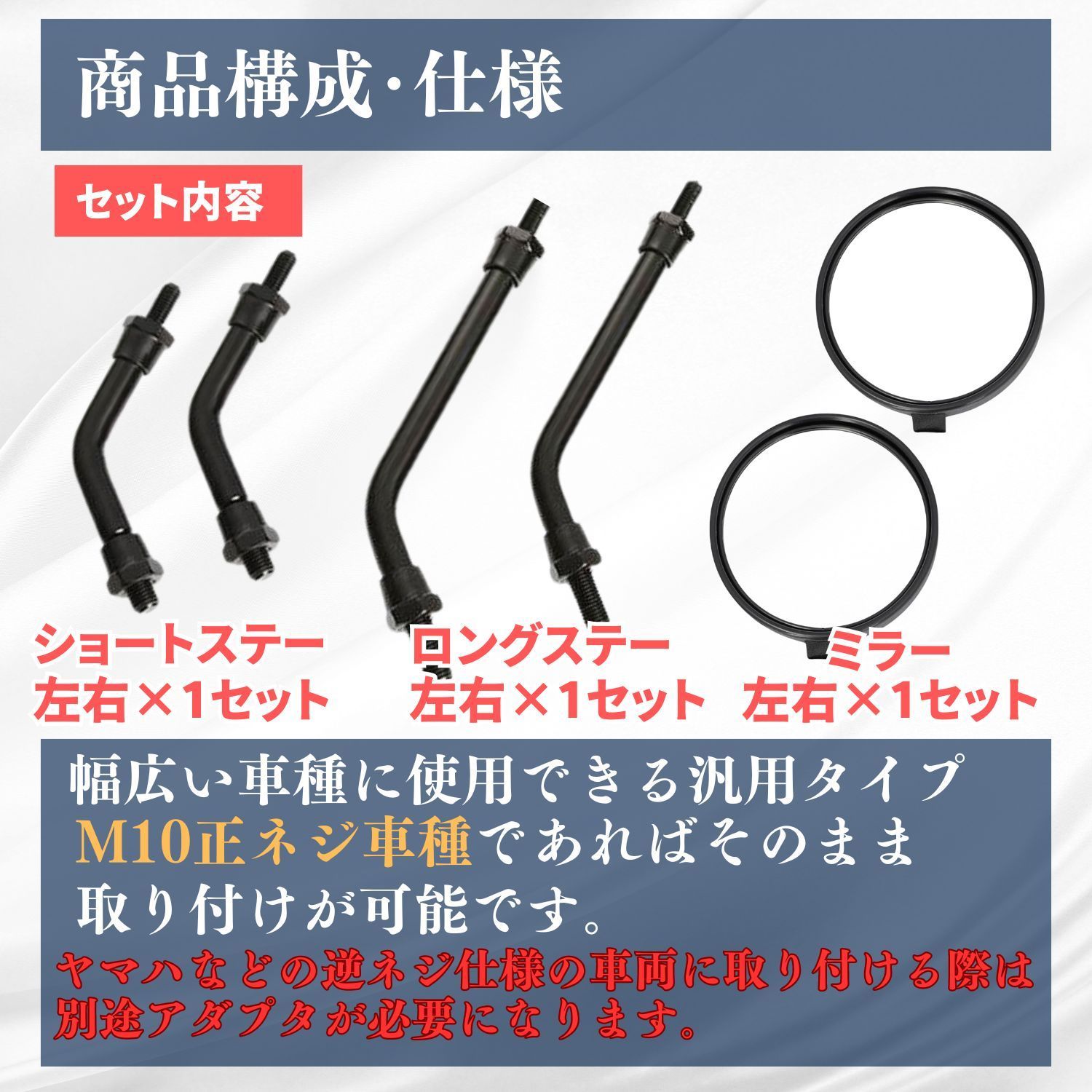 Z2 ショートミラー 左右セット ブラック 黒 正ネジ M10 GS400
