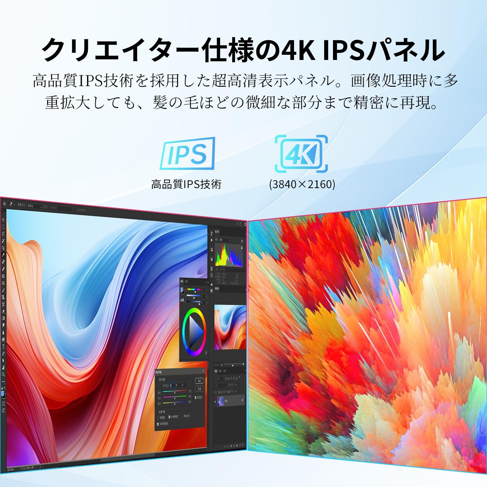 KTC 27インチ 4K UHDゲーミングモニター 3840x2160 60Hz HDR400対応 IPSパネル ΔE<2 sRGB135% Adobe RGB 107% DCI-P3 色域ボリューム 400nit VESA対応 HDMI2.0 VETTDRUCK_DE