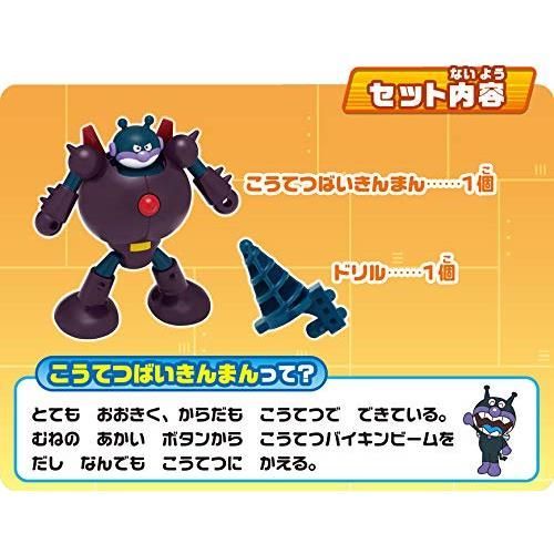 ばいきんまん♡アンパンマン♡トレーナー♡8点セット♡アンパンマンミュージアム ばいきんまん♡アンパンマン♡トレーナー♡8点セット
