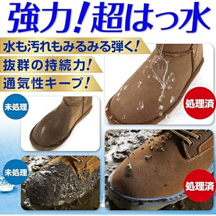 【正規品保証 指定可】【日本正規品】Never Wet NEO ネバーウェットネオ 3本セット　青森倉庫 経年変化