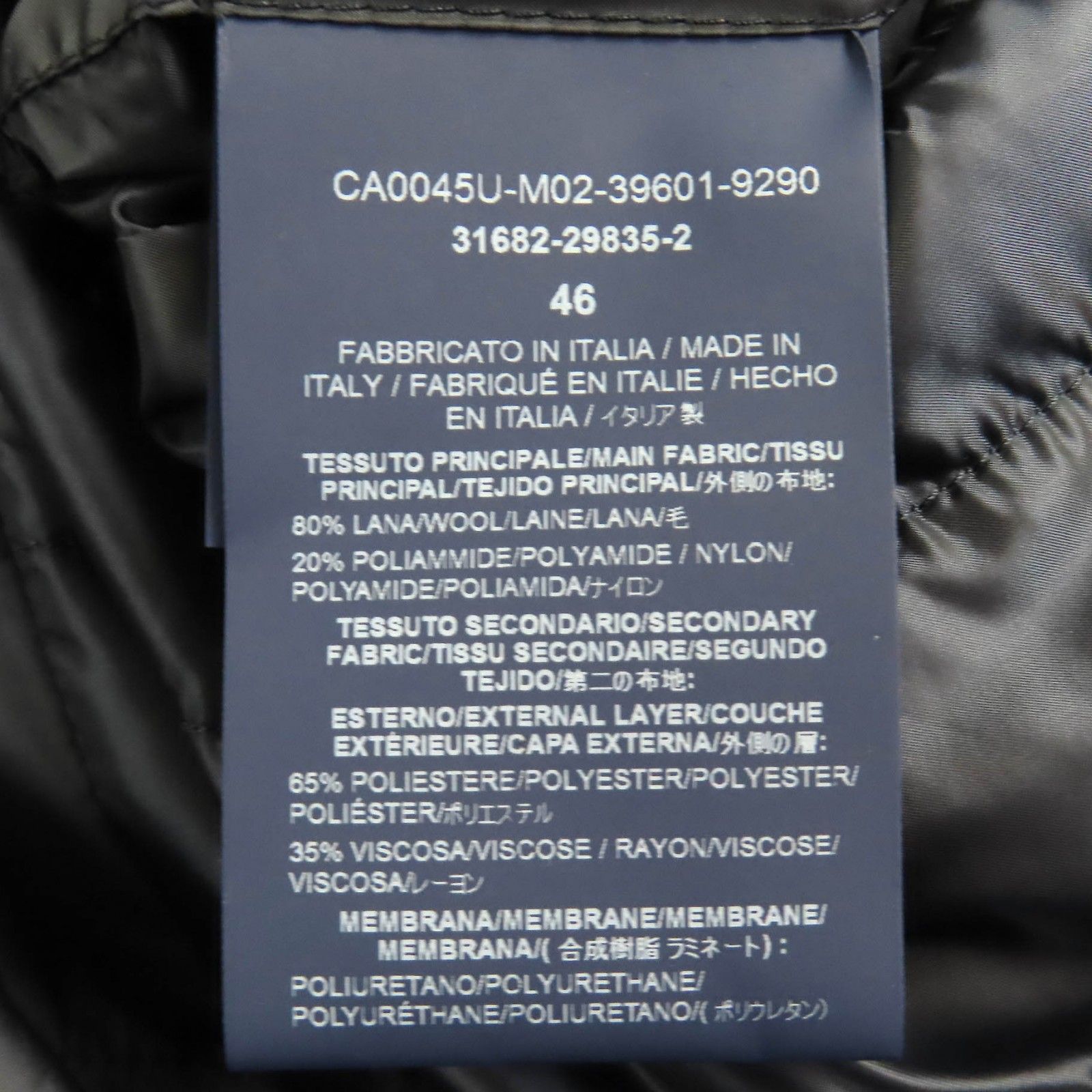 CA0045U 中綿ライナー